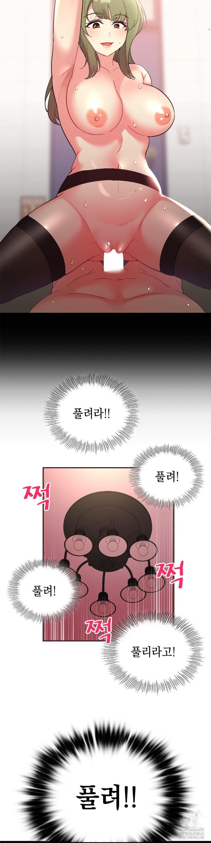 Smart App Life Raw Chapter 79 Page 25