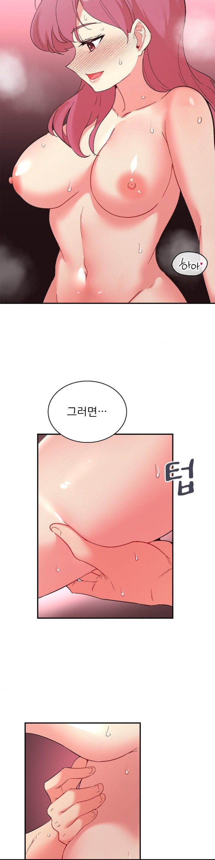 Smart App Life Raw Chapter 79 Page 27