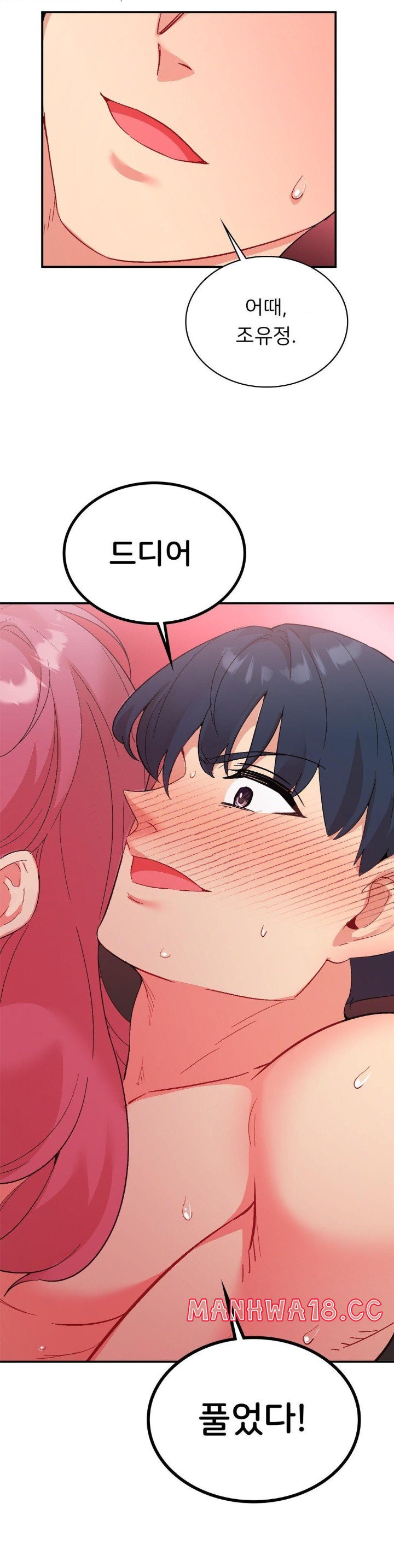 Smart App Life Raw Chapter 79 Page 29