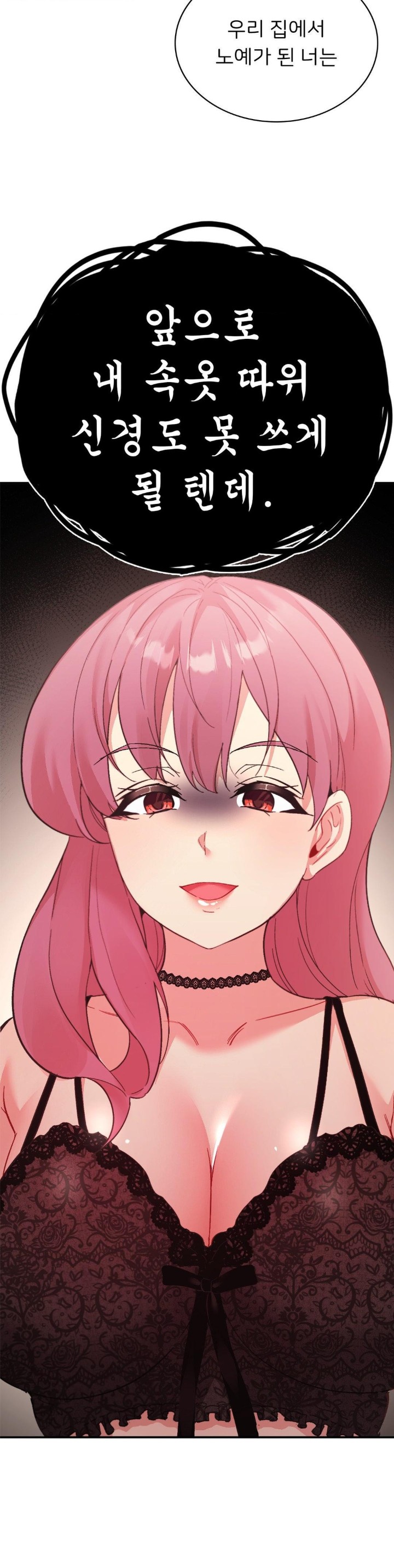 Smart App Life Raw Chapter 79 Page 3