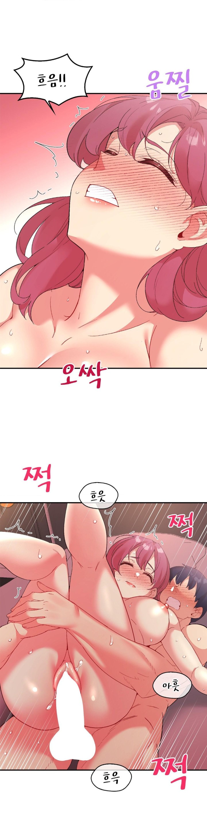 Smart App Life Raw Chapter 79 Page 31