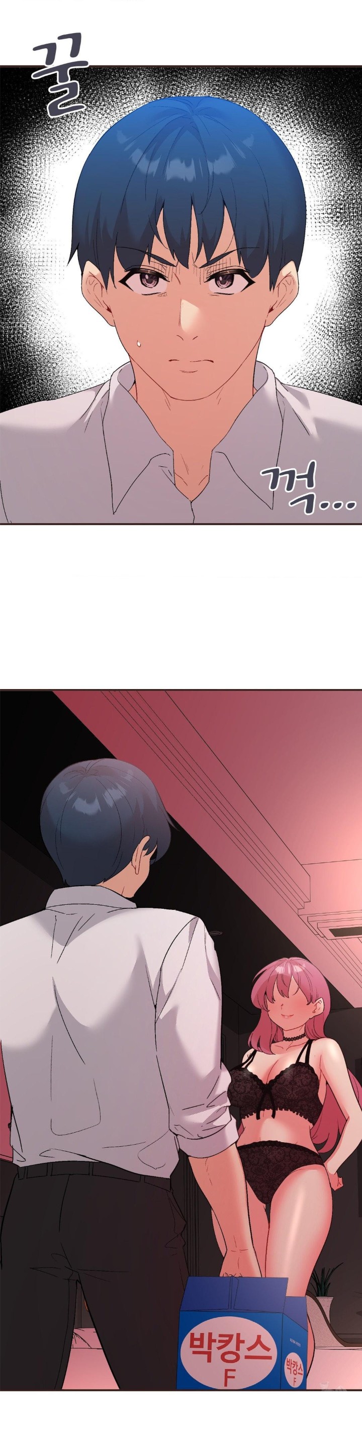 Smart App Life Raw Chapter 79 Page 4
