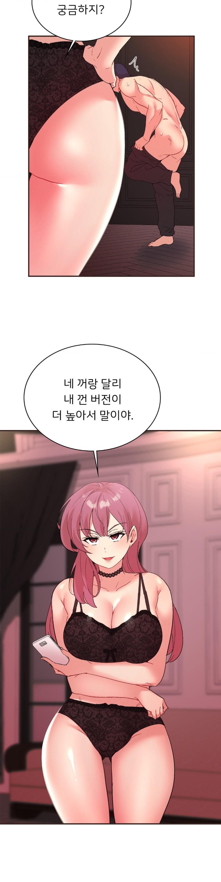 Smart App Life Raw Chapter 79 Page 9