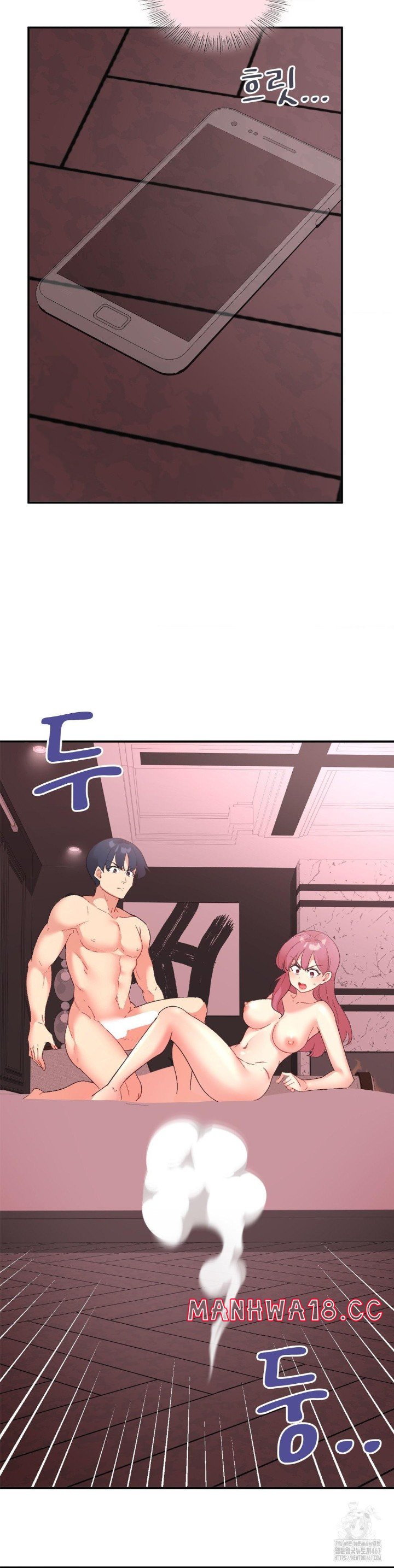 Smart App Life Raw Chapter 80 Page 11