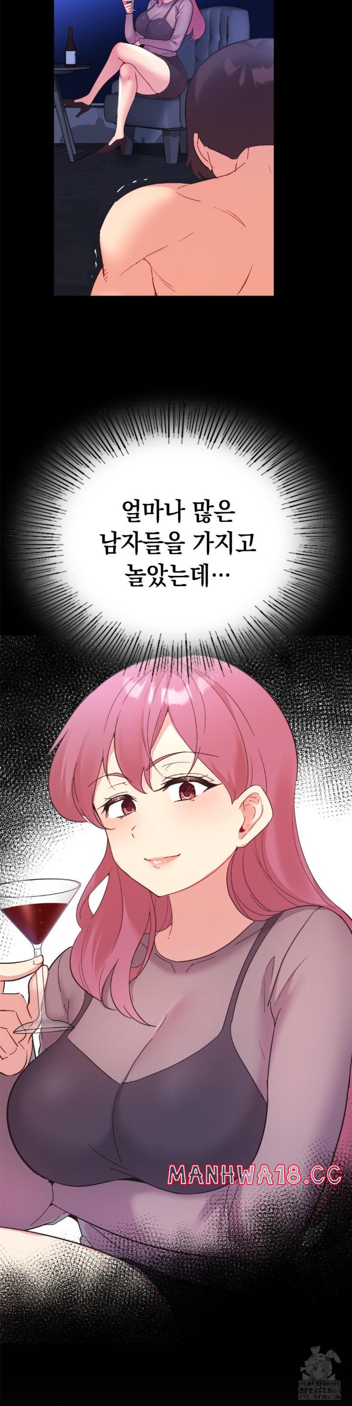 Smart App Life Raw Chapter 80 Page 23