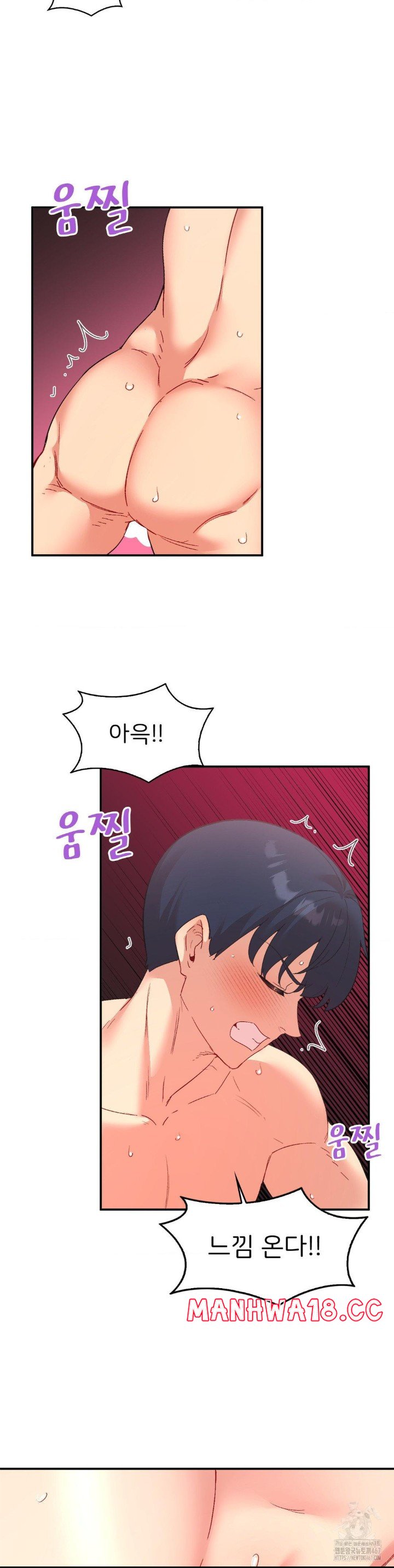 Smart App Life Raw Chapter 80 Page 29