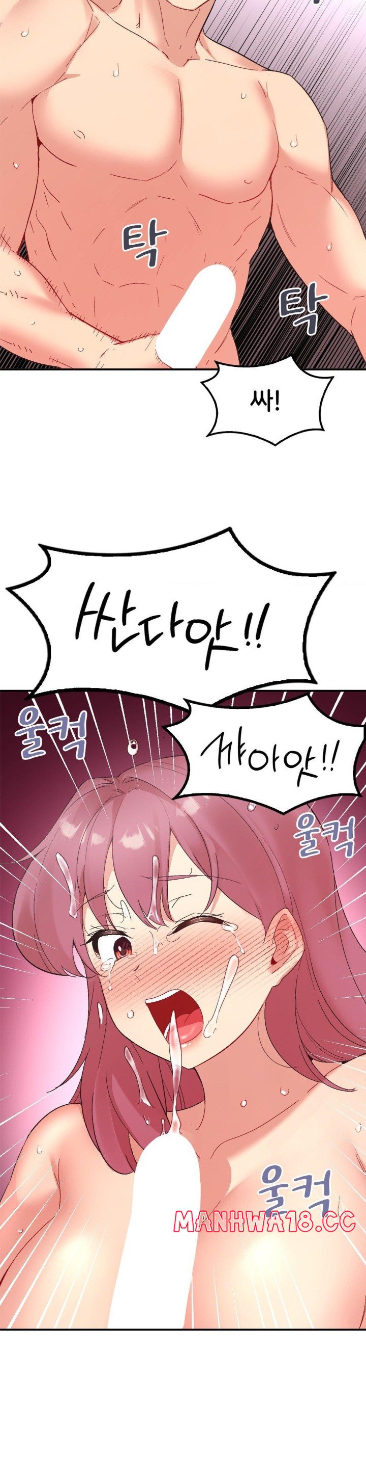 Smart App Life Raw Chapter 80 Page 31