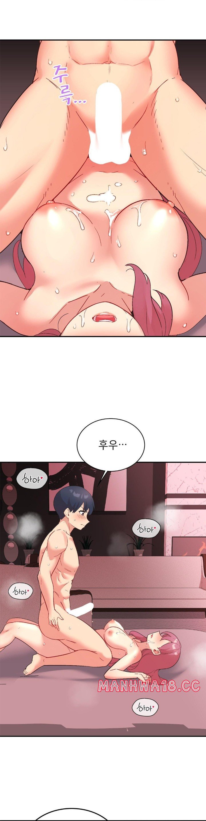 Smart App Life Raw Chapter 80 Page 32
