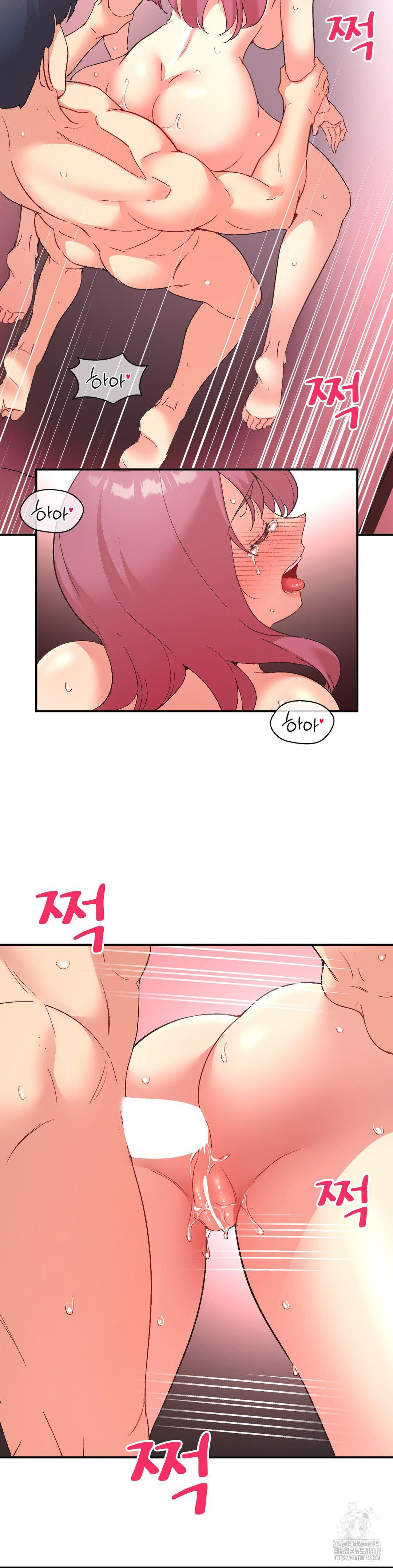Smart App Life Raw Chapter 81 Page 18