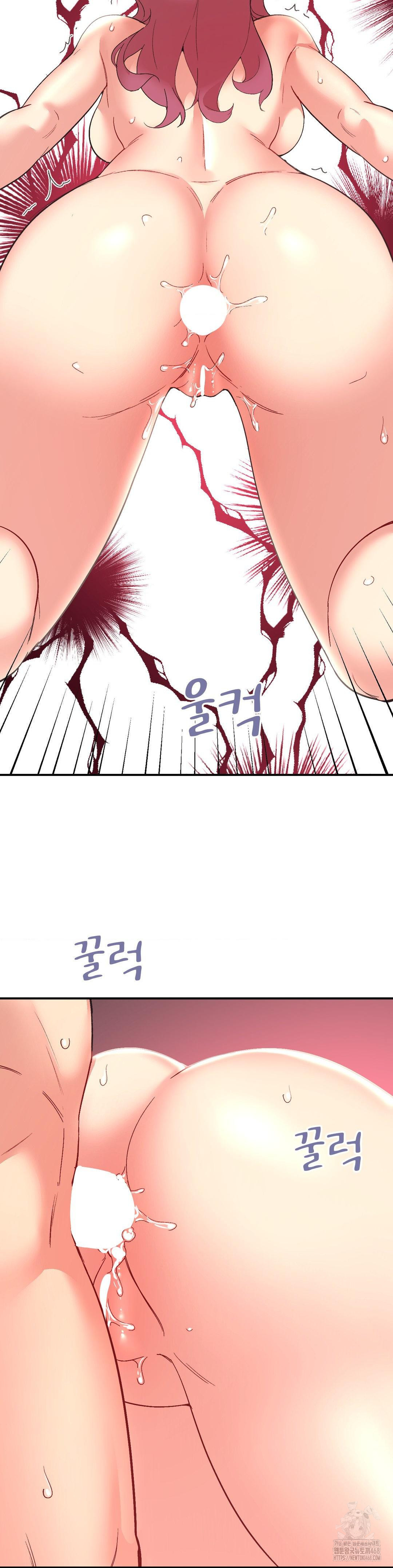 Smart App Life Raw Chapter 81 Page 21