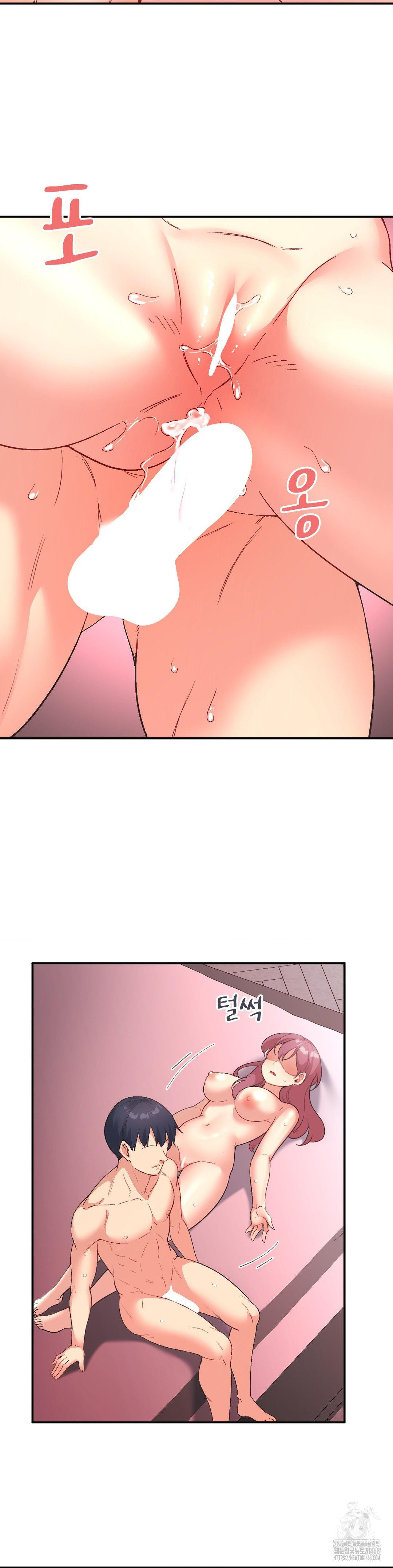 Smart App Life Raw Chapter 81 Page 22
