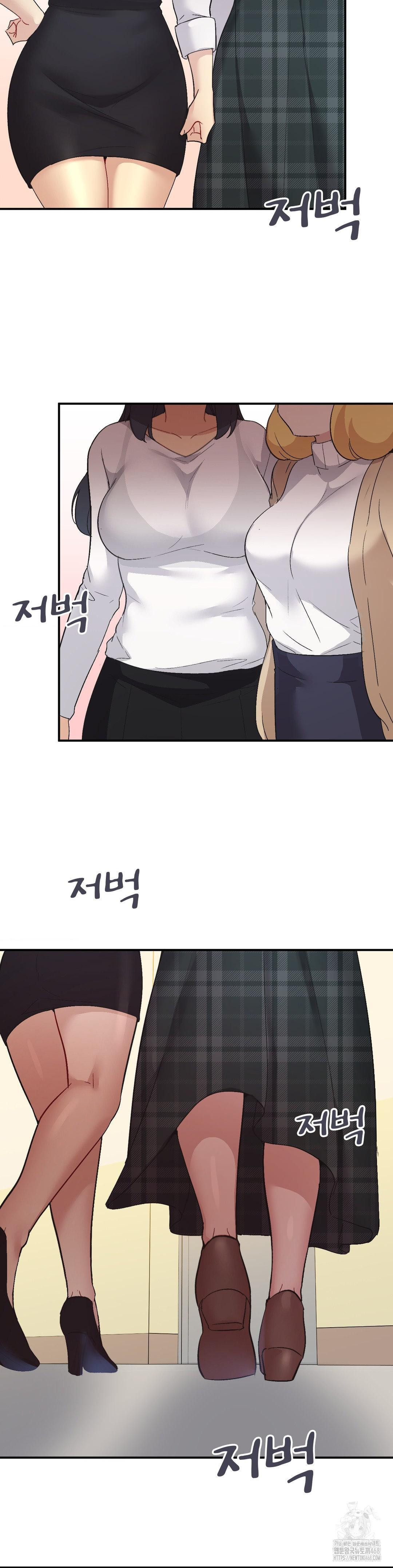 Smart App Life Raw Chapter 81 Page 32