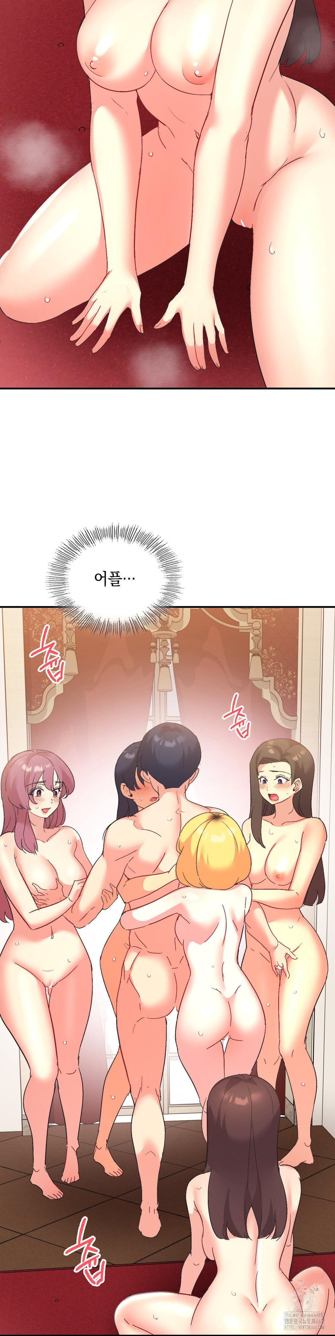 Smart App Life Raw Chapter 81 Page 43