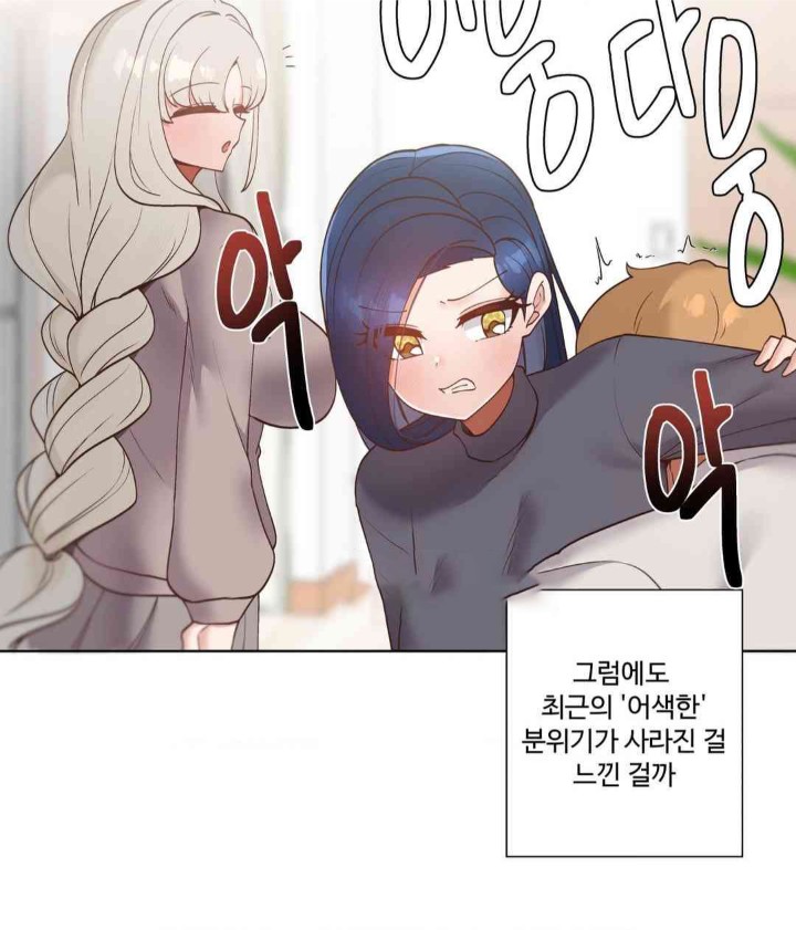 Family with Benefits Raw Chapter 20 Page 3