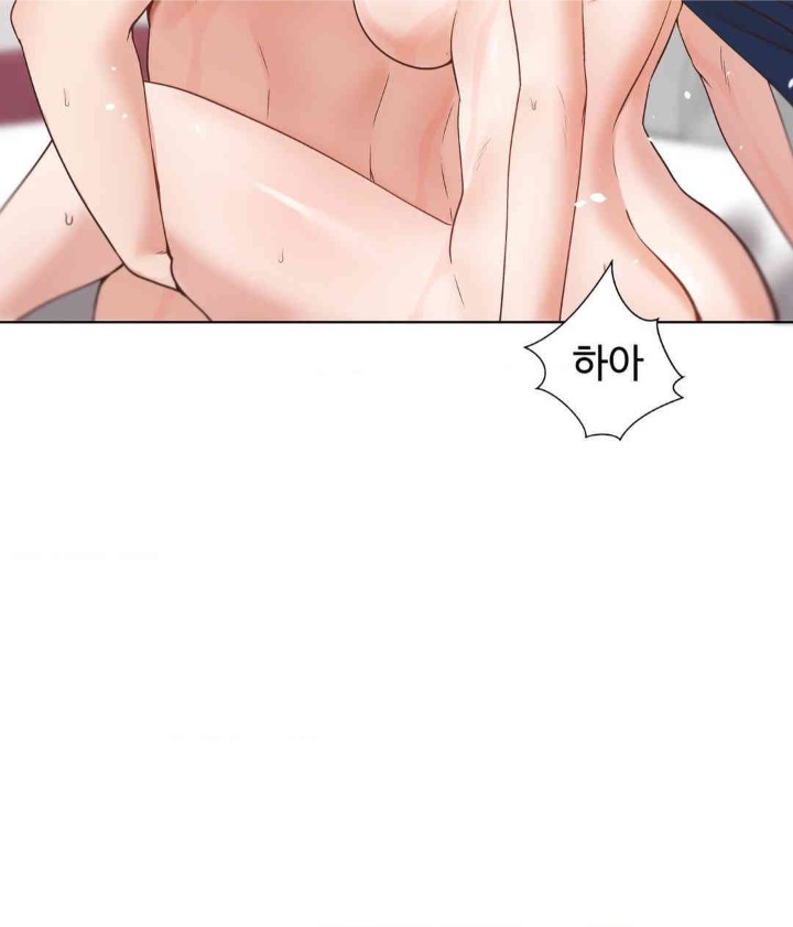 Family with Benefits Raw Chapter 20 Page 30