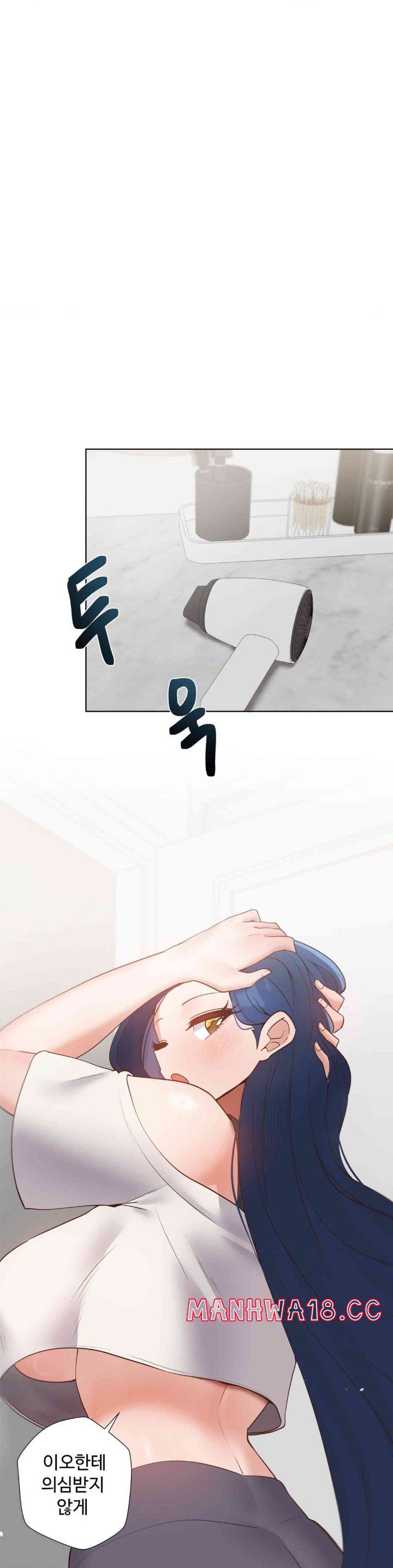 Family with Benefits Raw Chapter 20 Page 32