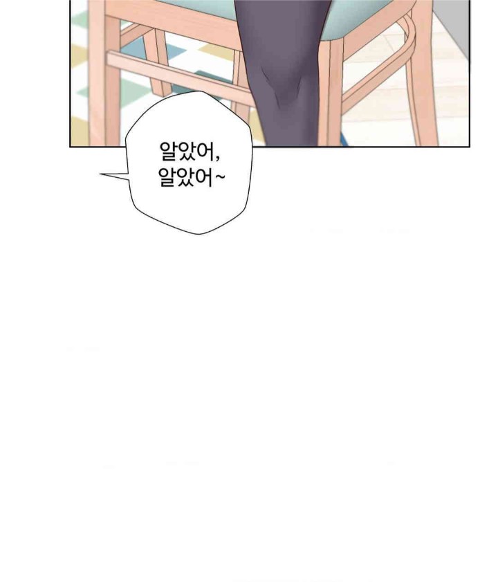 Family with Benefits Raw Chapter 20 Page 36