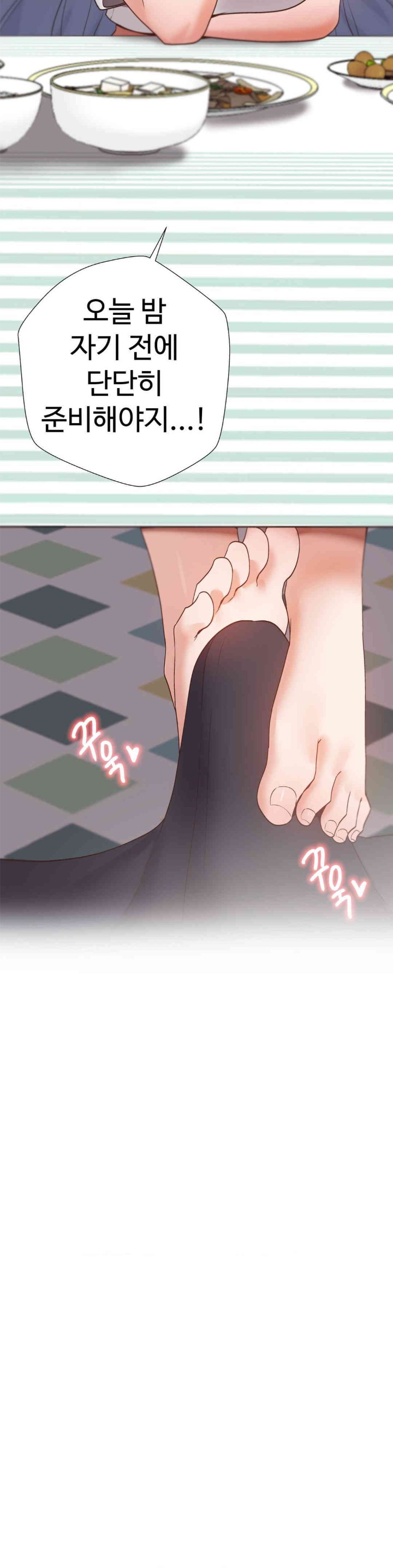Family with Benefits Raw Chapter 20 Page 47
