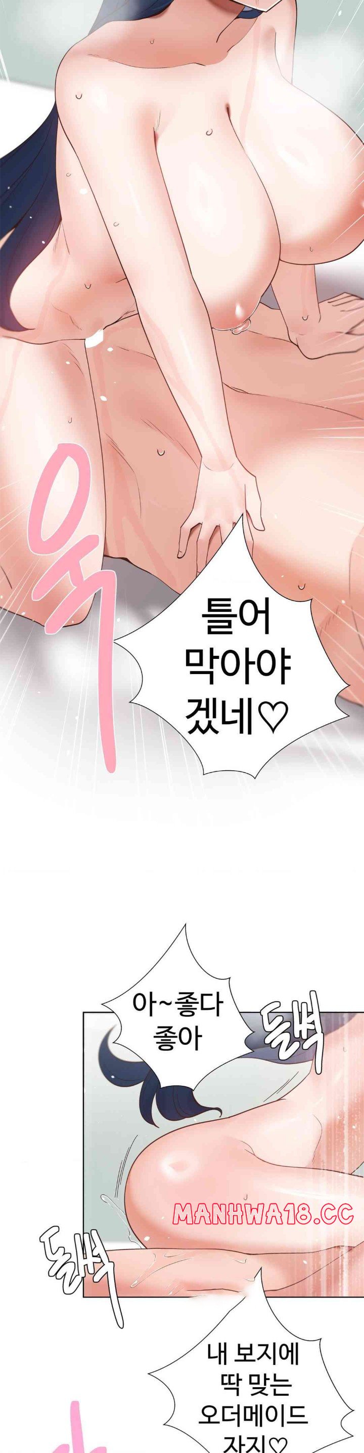 Family with Benefits Raw Chapter 21 Page 26