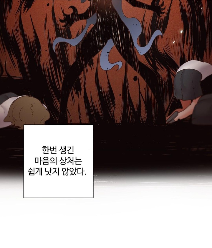 Family with Benefits Raw Chapter 39 Page 3