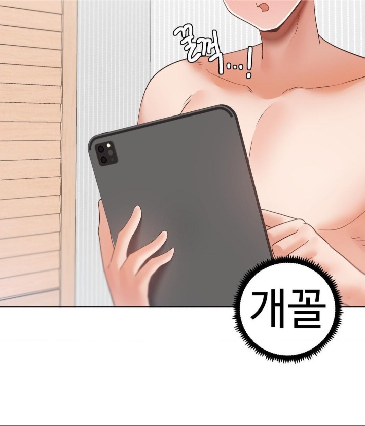 Family with Benefits Raw Chapter 39 Page 33