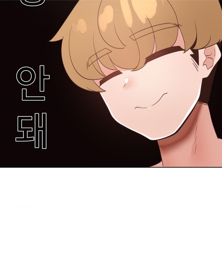 Family with Benefits Raw Chapter 39 Page 36
