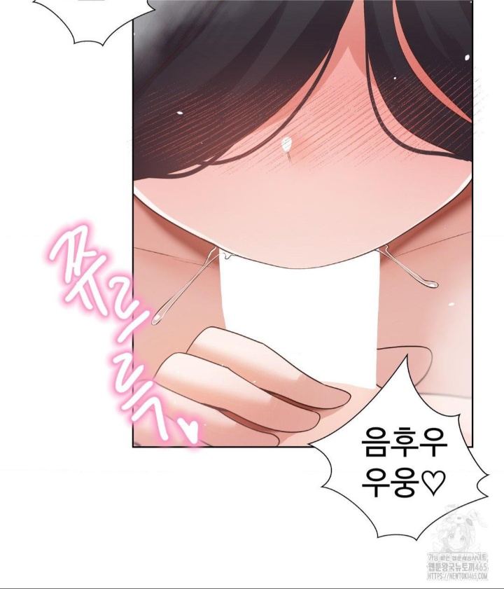 Family with Benefits Raw Chapter 39 Page 42
