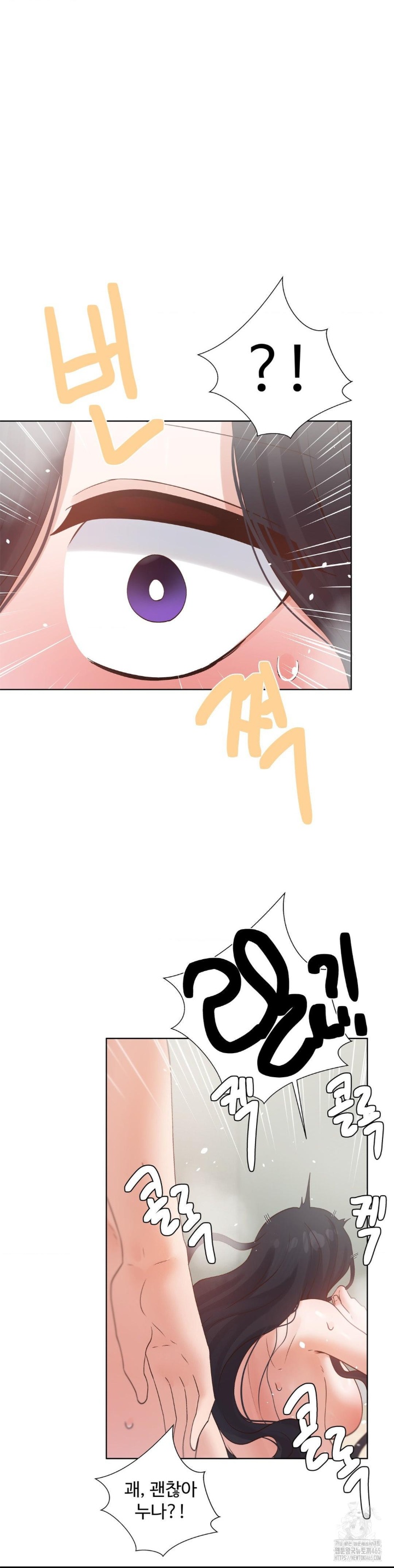 Family with Benefits Raw Chapter 39 Page 43