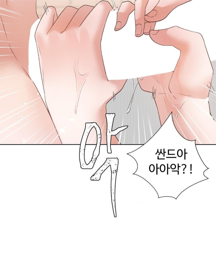 Family with Benefits Raw Chapter 39 Page 48
