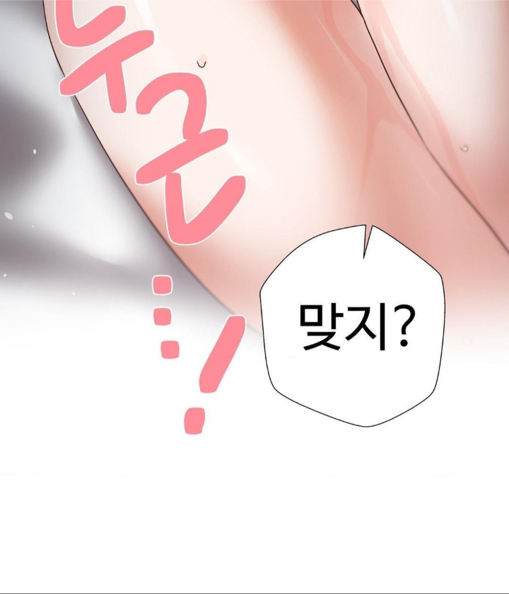 Family with Benefits Raw Chapter 39 Page 6