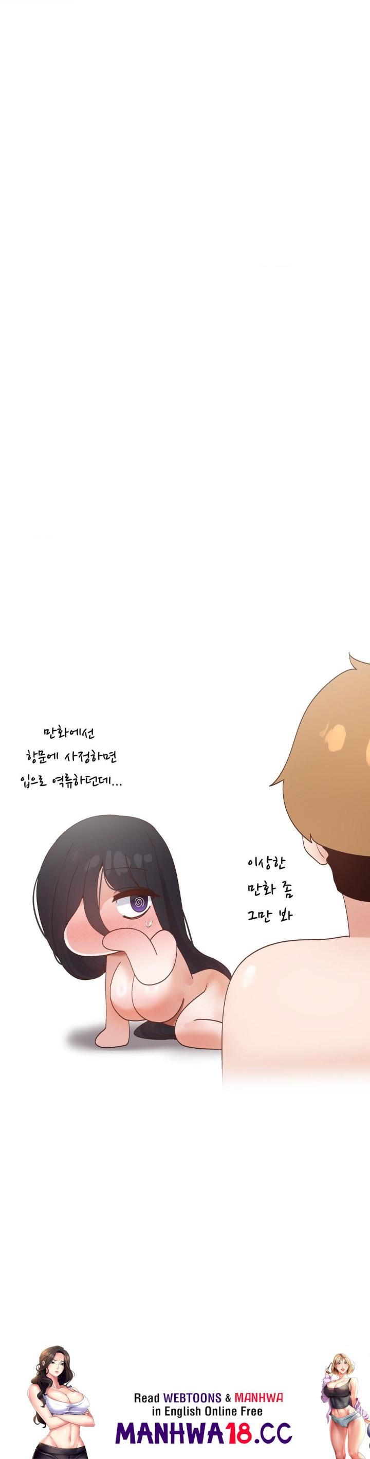 Family with Benefits Raw Chapter 39 Page 61
