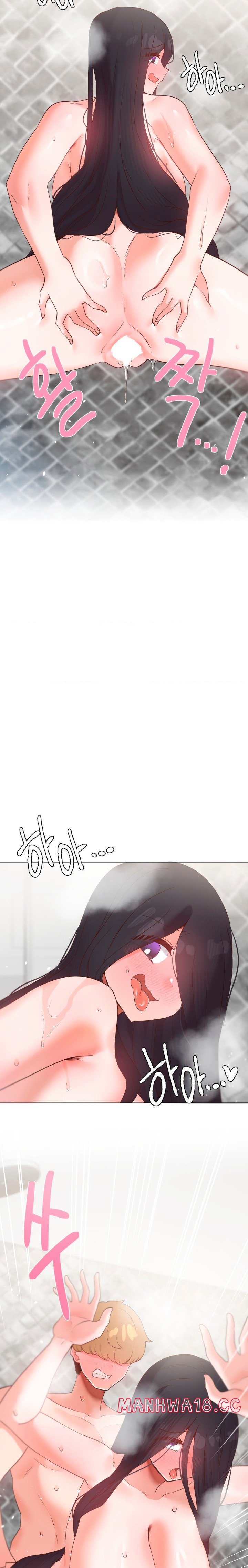 Family with Benefits Raw Chapter 42 Page 15