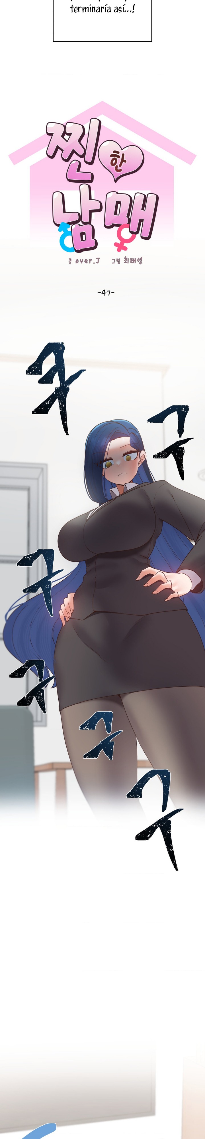 Family with Benefits Raw Chapter 47 Page 5