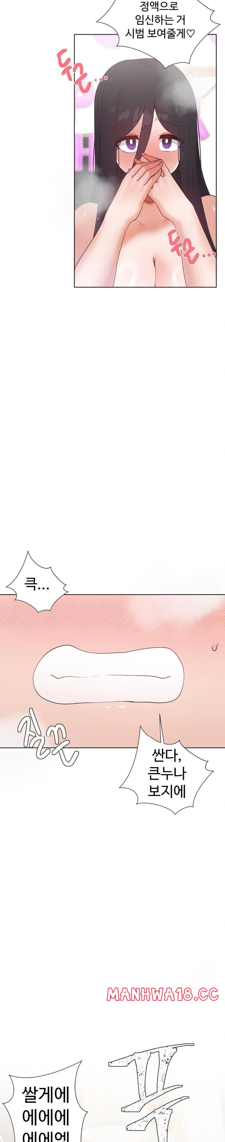 Family with Benefits Raw Chapter 48 Page 6