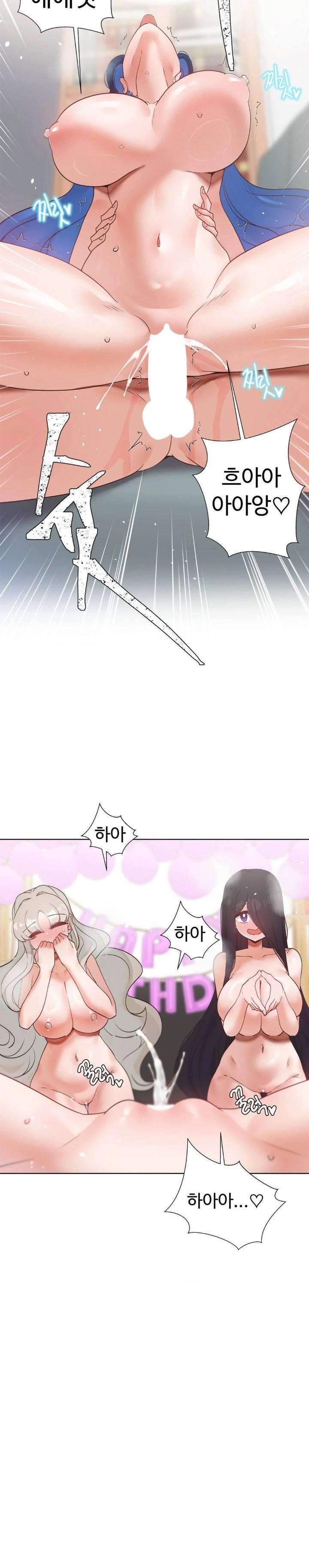 Family with Benefits Raw Chapter 48 Page 7