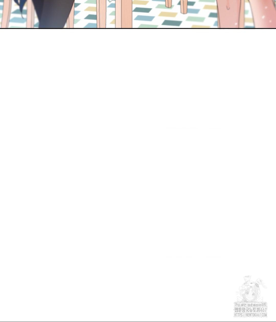 Family with Benefits Raw Chapter 49 Page 27