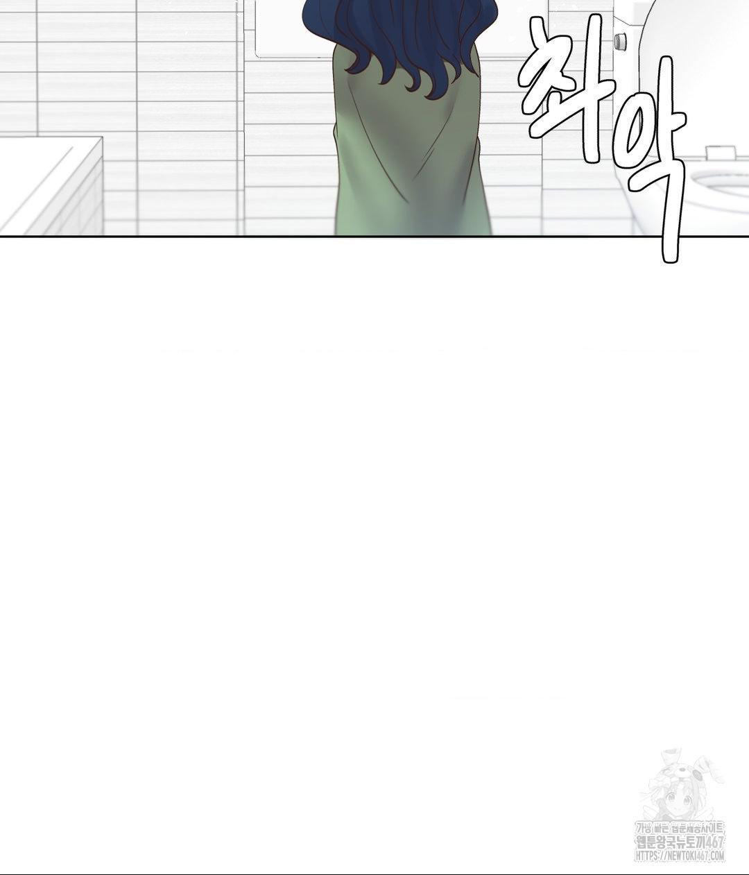 Family with Benefits Raw Chapter 49 Page 3