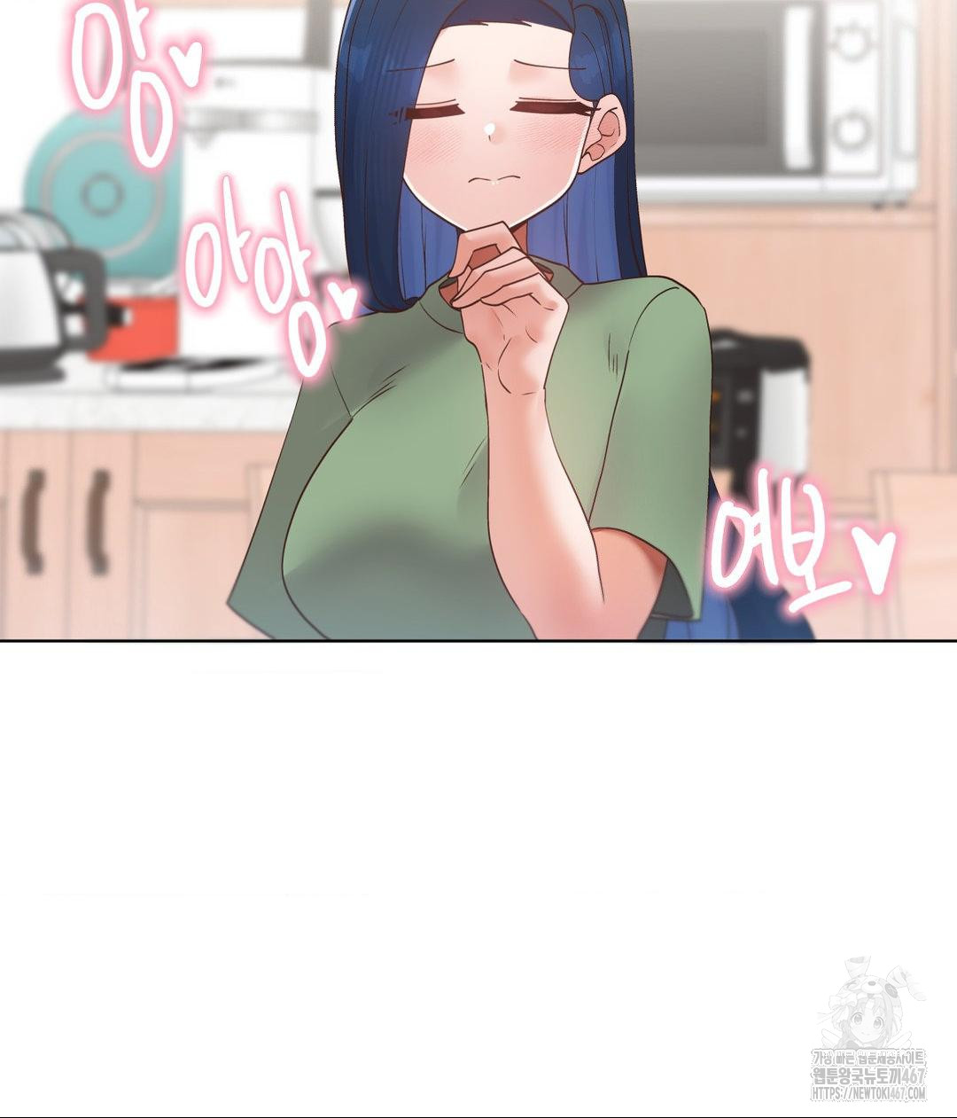 Family with Benefits Raw Chapter 49 Page 45