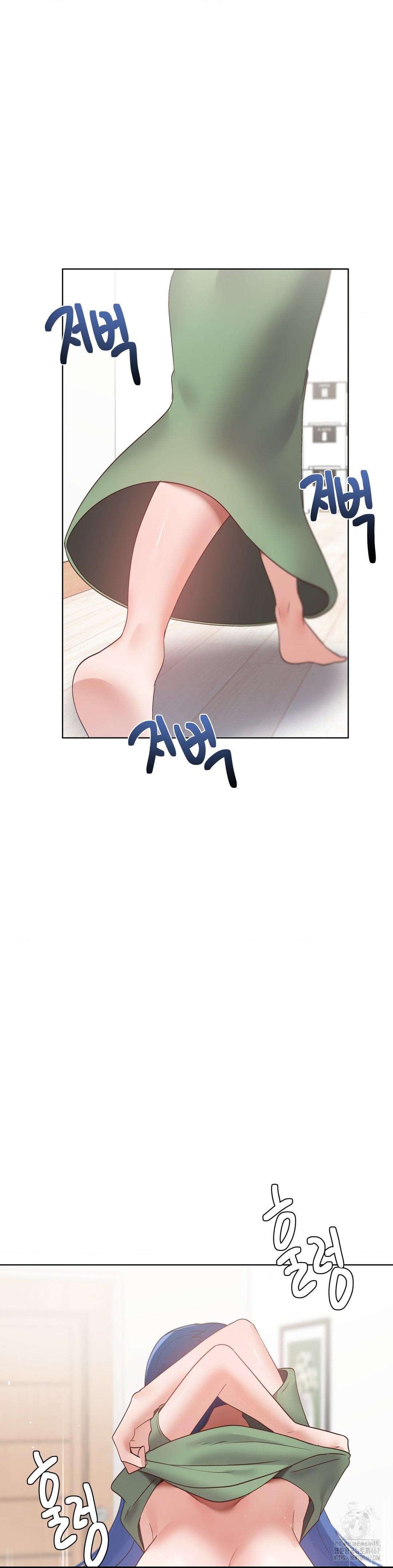 Family with Benefits Raw Chapter 49 Page 47
