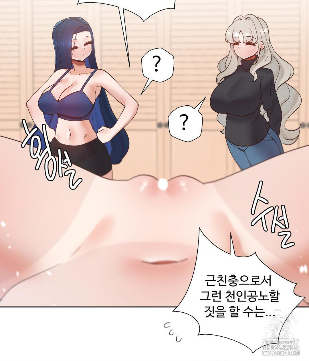Family with Benefits Raw Chapter 50 Page 45