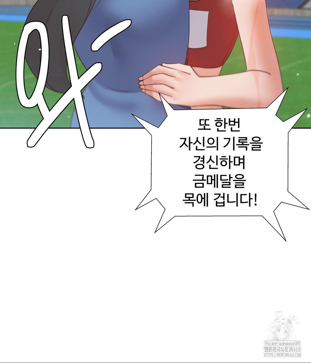 Family with Benefits Raw Chapter 50 Page 6