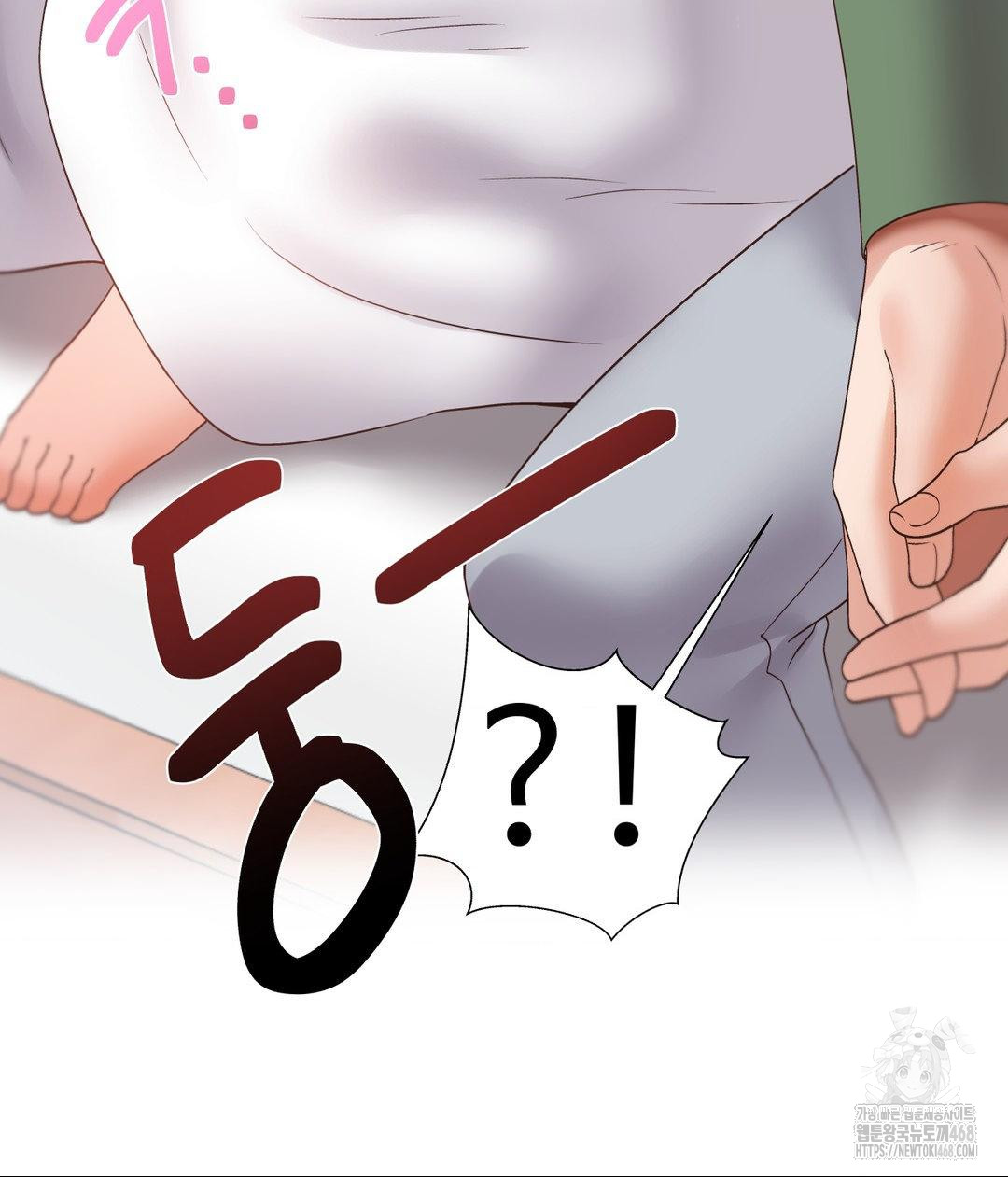 Family with Benefits Raw Chapter 51 Page 12