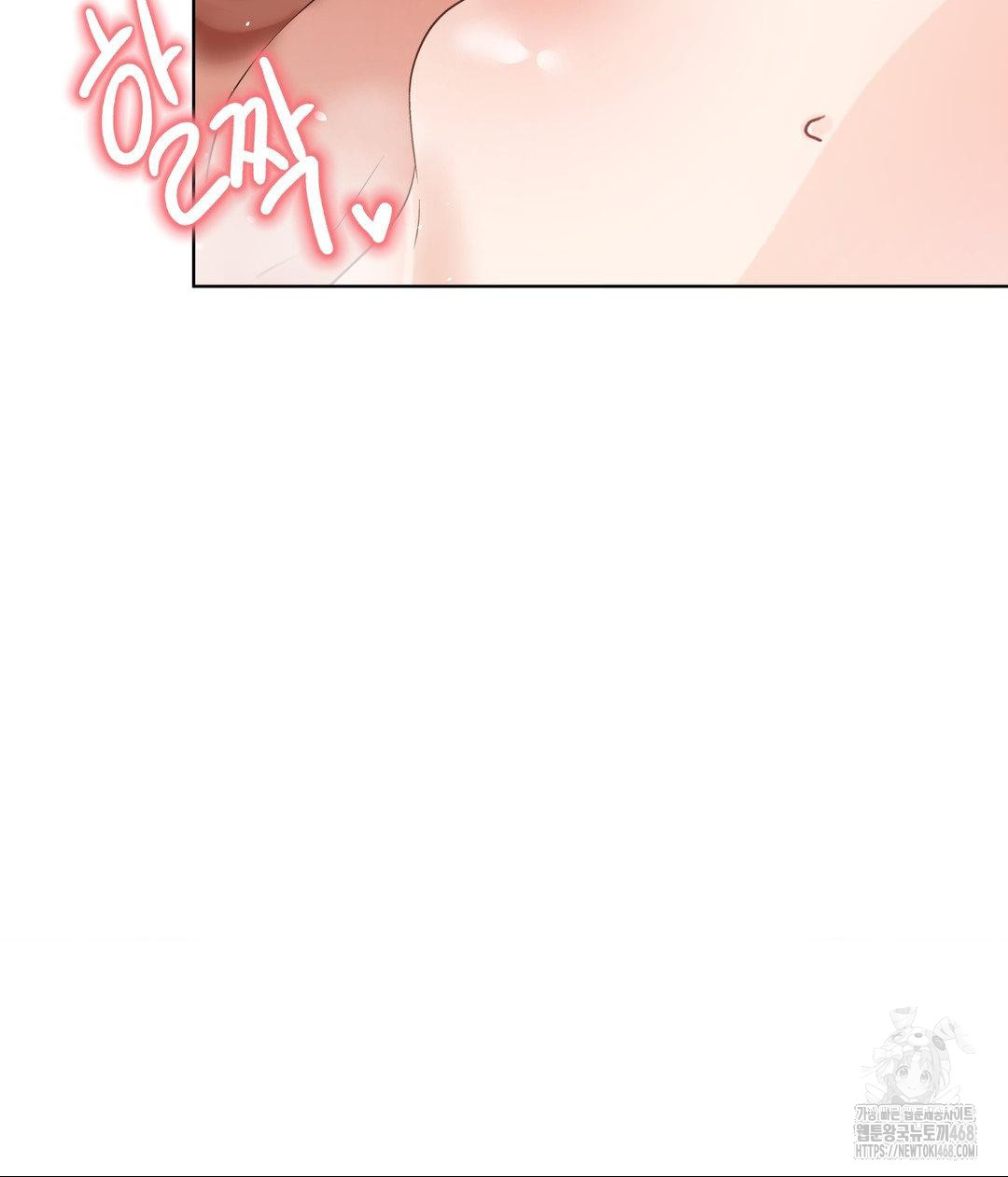 Family with Benefits Raw Chapter 51 Page 27