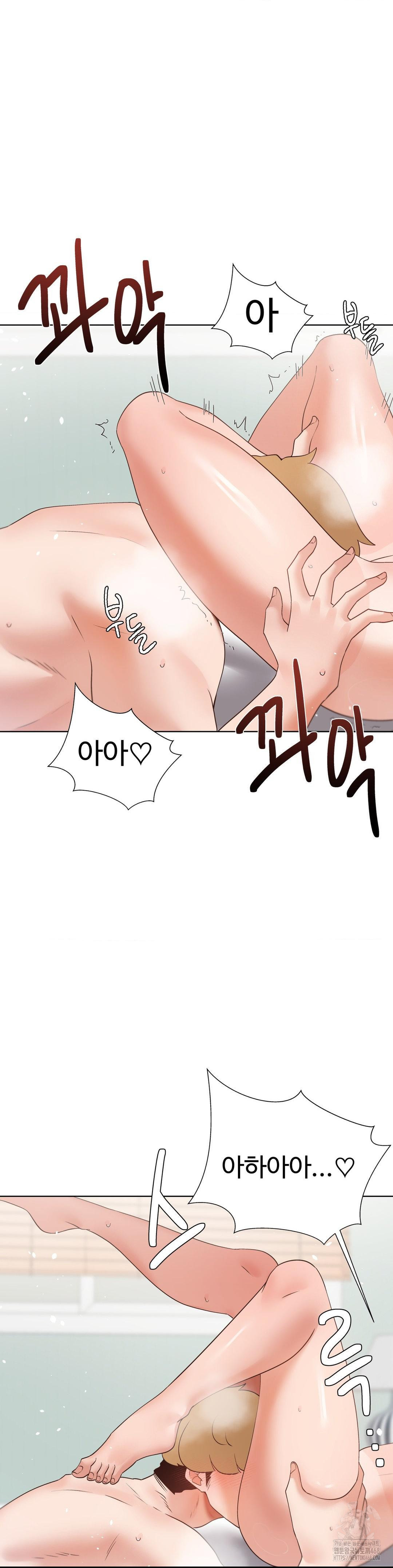 Family with Benefits Raw Chapter 51 Page 31