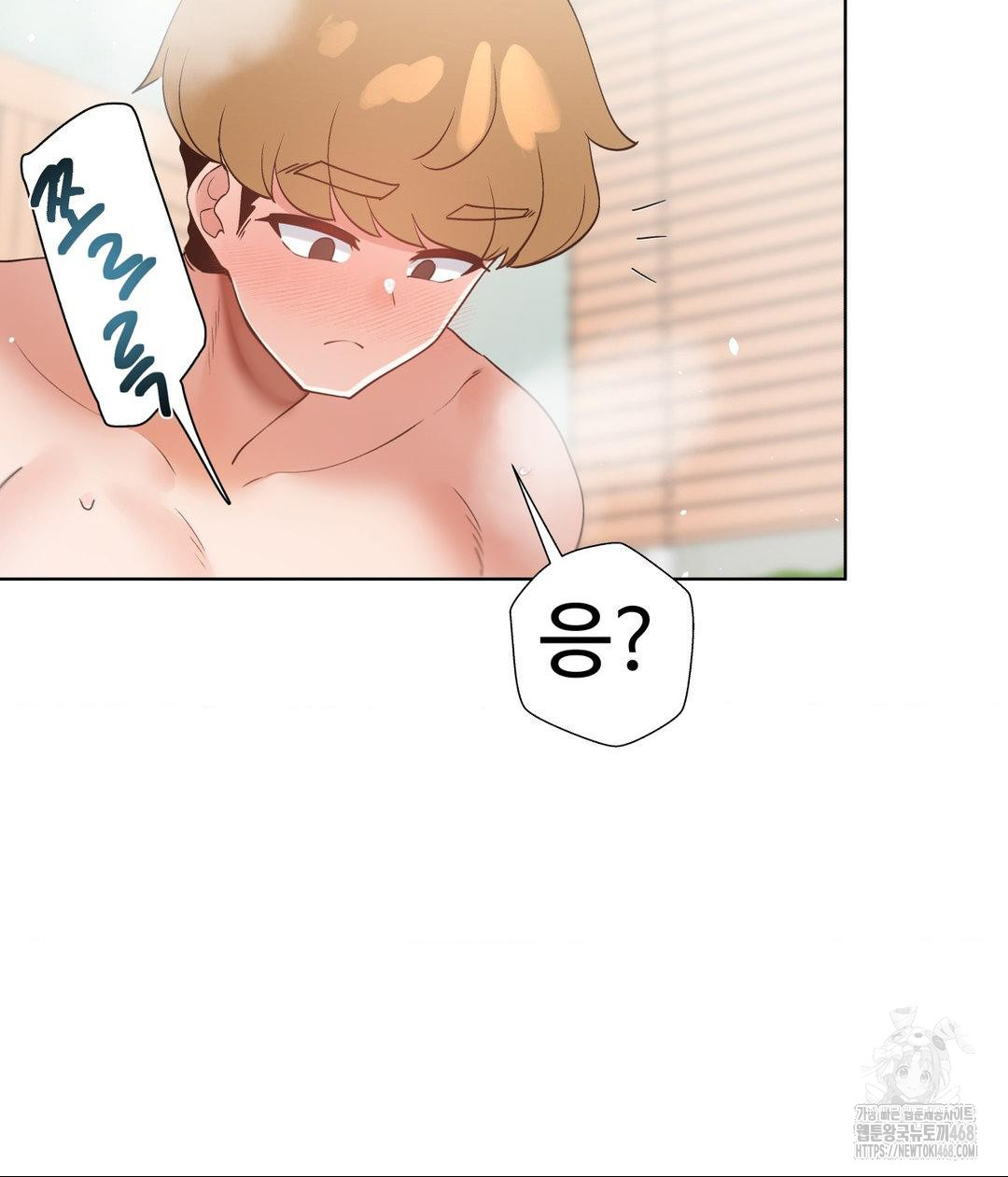 Family with Benefits Raw Chapter 51 Page 36
