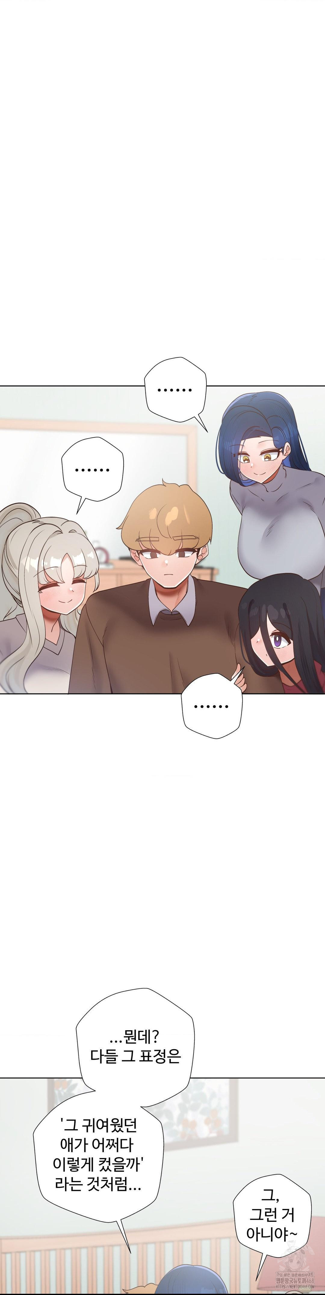 Family with Benefits Raw Chapter 52 Page 19
