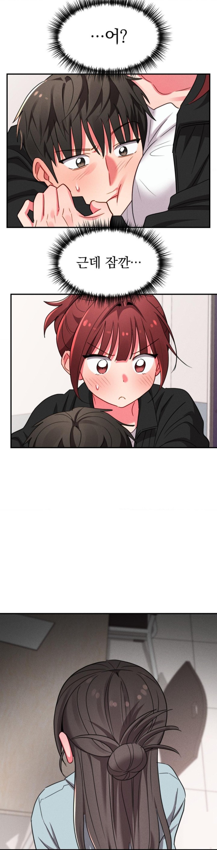 Sex for Survival Raw Chapter 15 Page 13