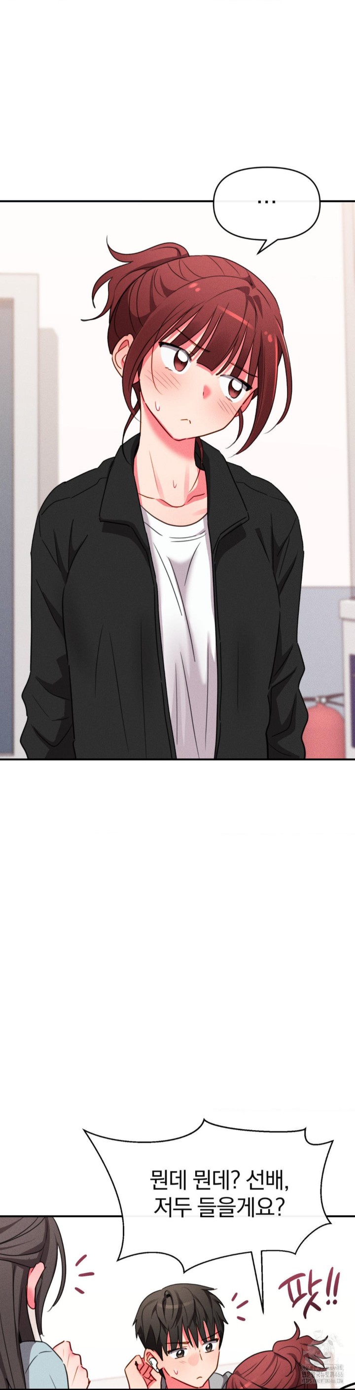 Sex for Survival Raw Chapter 15 Page 24