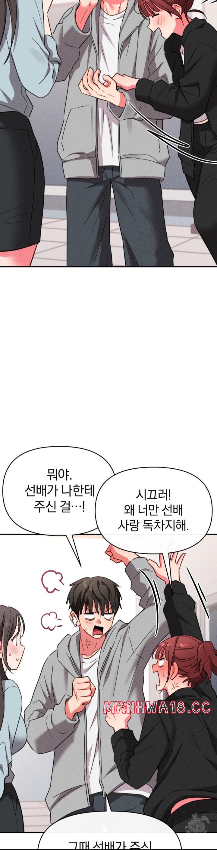 Sex for Survival Raw Chapter 15 Page 25