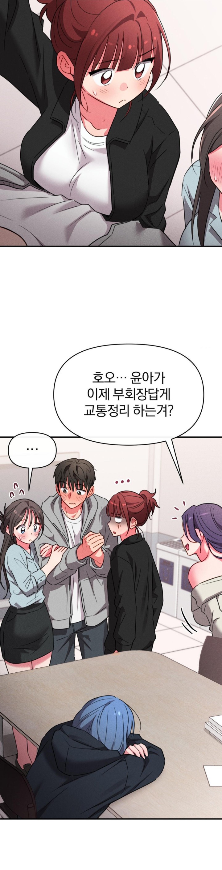 Sex for Survival Raw Chapter 15 Page 28